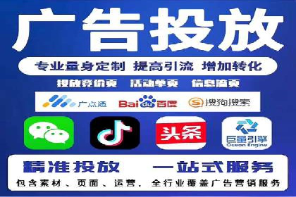 企业如何借助sem竞价托管提升业绩